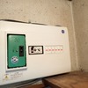 埼玉県春日部市電気工事　単2から単3切り替え工事
