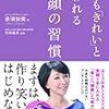 笑顔と「マザー・テレサの神との約束」