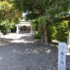 六所神社(浜松市東区中野町1423-1)に行きました！
