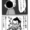 ラジオのテーマにつられてメッセージ送っちゃいました