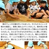 2024年5月16日 レンガの箱を作ろう