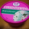 【コンビニ】デイリーヤマザキでサーティワンが買えるよ！！