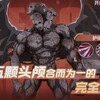 【先行情報】SSR+ メルザルガルド【マジファイ台湾版】