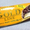 明治「GOLD LINE チョコレートクランチ＆バニラ」を食べてみました