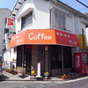 チュール＠神戸市北区が神戸新聞「喫茶店ものがたり」で紹介されました