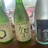 6月の収穫（日本酒その１）：神亀、酉与右衛門