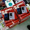 W-ZERO3[es]パワーナビゲーター書店販売開始