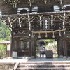 西国巡礼・琵琶湖周遊の巡礼記（３）善峯寺参拝後京都市内へ。