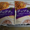 晩ご飯は約1年ぶりにチャプチェ？