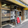 香川最強のソウルフード【武内食堂】の『かしわバター丼』がいい調子