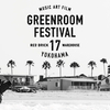 2017/5/21 Greenroom Festival ’17@横浜赤レンガ倉庫