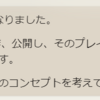 光の集える空間-AIに生成されたタイトルをもとに、プレイリストを作ってみた。vol.1