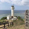 海に入れない季節でも満喫！石垣島旅①