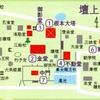 今年二度目の関西旅行記（その14）高野山編⑦