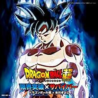 アニメ ドラゴンボール超 最新125話 感想 今回も 口だけフリーザ ネタバレ