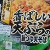 ななの毎日ごはん日記（2023年6月24日☆1食1666kcal摂取）