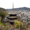 【広島、尾道】【御朱印】『天寧寺、海雲塔』に行ってきました。 国内旅行 国内観光 女子旅 主婦ブログ