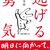 ハンガリーの言葉に…