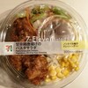 セブンイレブン「甘辛鶏唐揚げパスタサラダ」を食べてみた！