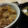 松屋 京成大久保  うまうま「シュクメルリ鍋定食」 (^-^)