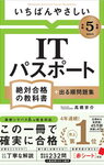 ゲーム三昧だけど…【中1息子】