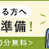 【経験者が解説】精神科デイケアはこんなところ