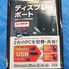 効率悪い派遣作業！おばさんのお尻が唯一のモチベーション