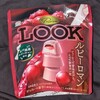 プレミアムルック ルビーロマン！値段やカロリーや味は？コンビニでも買えるチョコ菓子