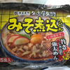 素がきやの みそ煮込みうどん