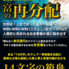 【１４文字】みんなで書こうマネーマグネットワード