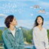 なにもしたくない～立ち止まって、恋をして～