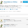 ApacheZooKeeperと戯れてみる(Eclipseプラグイン紹介のオマケ付き)