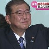 自民党新体制：森山幹事長起用と林官房長官続投の真相
