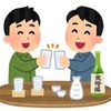 飲む・打つ・買うは人生の癒し｜読む・コミュ・書くはビジネスに必須！