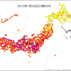 （、、、もう、低空飛行云云どころじゃないのお話ぶ〜　□＿　(人∞T;)）