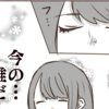 スーパーあるあるう～言いたい言いたい～スーパーあるあるう～言いたい言いたい～