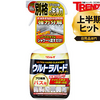 リンレイのウルトラハードクリーナーで一斉お風呂大掃除😶‍🌫️🛀 ✨#垢汚れ撃退！！