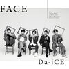 Da-iCE の新 アルバム FACE 歌詞