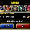 level.999【ｳｪｲﾄ120・青い霧】第39回闘技場チャレンジカップ最終日