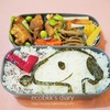 スヌーピー弁当/My Homemade Snoopy Obento, Lunchbox/ข้าวกล่องเบนโตะ