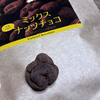 ずるいおやつ