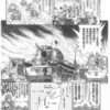 【再掲載】８月18日は「占守島戦争」、19日は「根本博の乱」。ともに21日まで続いた。