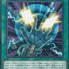 ボーン フロム ドラコニス について考えてみる 遊戯王カード考察 ライナ好きypの遊戯王ブログ ボーン フロム ドラコニス について考えてみる 遊戯王カード考察 ライナ好きypの遊戯王ブログ