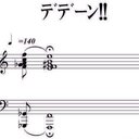 バイオリンで遊びたい年頃なんです