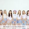 NiziU、「Make you happy」MVが再生回数1億回突破！ファンに感謝のメッセージを公開