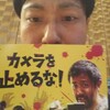 映画って本当にいいもんですね〜！