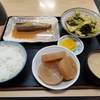 西川口の「あおき食堂」でチンゲン菜ときくらげと卵炒めとさば味噌定食を食べました🥬