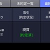 株日報171030 (+45,000)