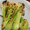 1407 野菜を串で