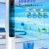【本音レビュー】MYCIYタワーファン冷風機を実際に使って分かった効果と注意点｜電気代節約＆夏対策に